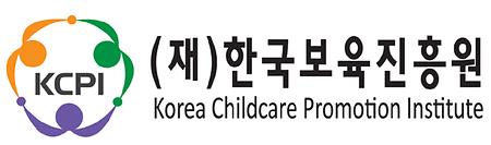 (재)한국보육진흥원 로고
