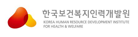 한국보건복지인력개발원 로고