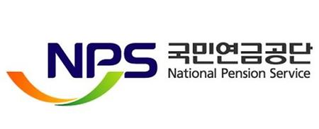 국민연금공단 로고